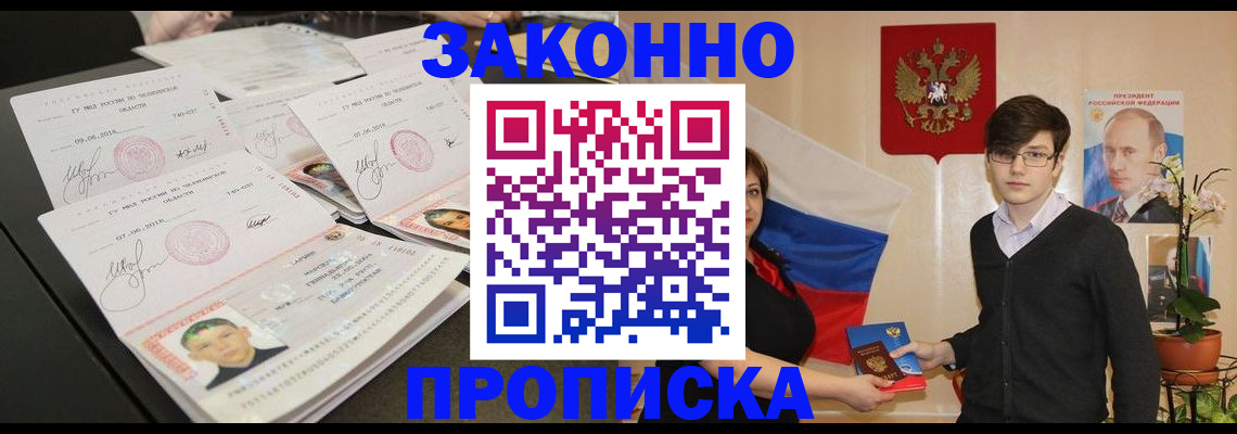 найти адрес прописки в Юрюзани